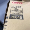 カッパえびせんを購入。
