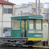 大阪馬車鉄道・浪速電車軌道車両考