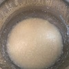シャトルシェフで甘酒②初ハンドブレンダー！