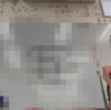 今日の中学準備講座には、中1の1学期の定期テストでよく出る問題を！