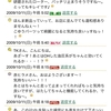 ３連休ですが