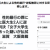 推定無罪