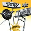 【今日の一曲】Tony! Toni! Toné! - Feels Good