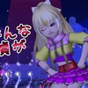いきがりたいお年頃にゃのかにゃ？