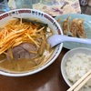 十六杯目　栃木市　うまみそラーメン栃木岩舟店