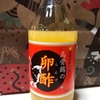 卵酢