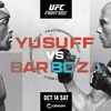 ✅#UFCVegas81　2023/10/15日