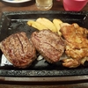 子連れ外食　ステーキガスト　4歳、2歳と食事
