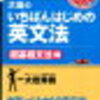 実力テストがあるんですけど・・