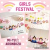 アイロンビーズ　girls♡festival