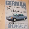 GERMAN CARS