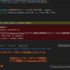 回路草案入力フォームその23