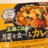 冷食に頼りまくっている