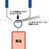 クソのような設定台でクソのような接客を受けて糞ムカついてきたからクソ記事を書くよ。