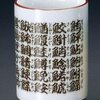 旦那が読み間違えた漢字。食べ物編