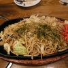 秋葉原 Vol.108 ＜久しぶりの酒蔵 駒忠へ＞