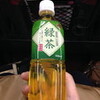 　神戸茶房 緑茶