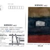 『原発NON!』展に参加します