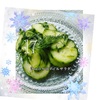 アドベントカレンダー Adventskalender 17日目〜Gurkensalat きゅうりのサラダ
