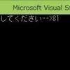 C++ | 31 | バイナツリー