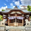 西宮北口｜夏の終わりに神明八幡神社を訪れました