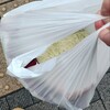勢いで買いました