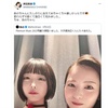 浜辺美波、あのちゃんとの貴重な2ショットに歓喜の声「夢の共演」