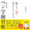 炎環 Vol.501（2022年3月号）