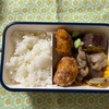 今日の弁当（213）