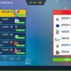 【ポケモンSVシングル】構築記事「種族値300未満統一」　2倍以上の種族値を持つ敵を倒してマスターボール級到達