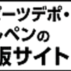 睡眠って大事！寝れてますか？