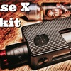 【Vandy Vape】Pulse X Squonk kit