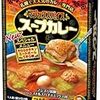 カレーの隠し味