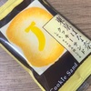 【東京】「東京ばな奈クッキーサンド しかも、チョコはみ出してる」の巻