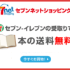 元旦の社説。要点は（産経新聞編）