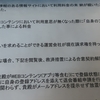 危険メール　「電磁記録追跡による開示通知」インフォメーションセンター