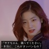 ヌッパンライブ LieV X TWICEメンバーが可愛い放送 (寝ながら放送） 管理人お気に入り動画-3 YouTube&VLIVEまとめ 日本語字幕あり