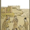 書籍／繪本廿四孝　（鳥居清経画1774）・5　これは誰でしょう