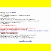 さて、いちばんいちばんのリベンジです。初期採掘はなんでも綺麗なのよ～♪