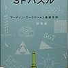 Elixir で escript からサーバにリクエストを送る覚書