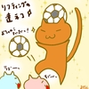 占ってみた20250313