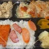 ［23/01/18］「琉花」の「鶏肉のソテーホワイトソース(#日替わり弁当)」 ４００円 #LocalGuides 