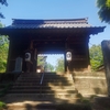 坂東第31番　笠森寺