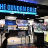 GUNDAM BASE 福岡