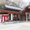 琴平神社の書置き御朱印と見どころを徹底紹介