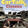 Car TalkのホストのひとりTom Magliozziが亡くなった