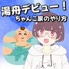 想定よりも早くブログ書き終わったぜ…！
