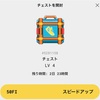 StepApp60日目