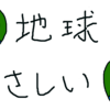 自作の低クオリティステッカー、配布します（？）