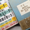 本2冊無料でプレゼント！（3857冊目）